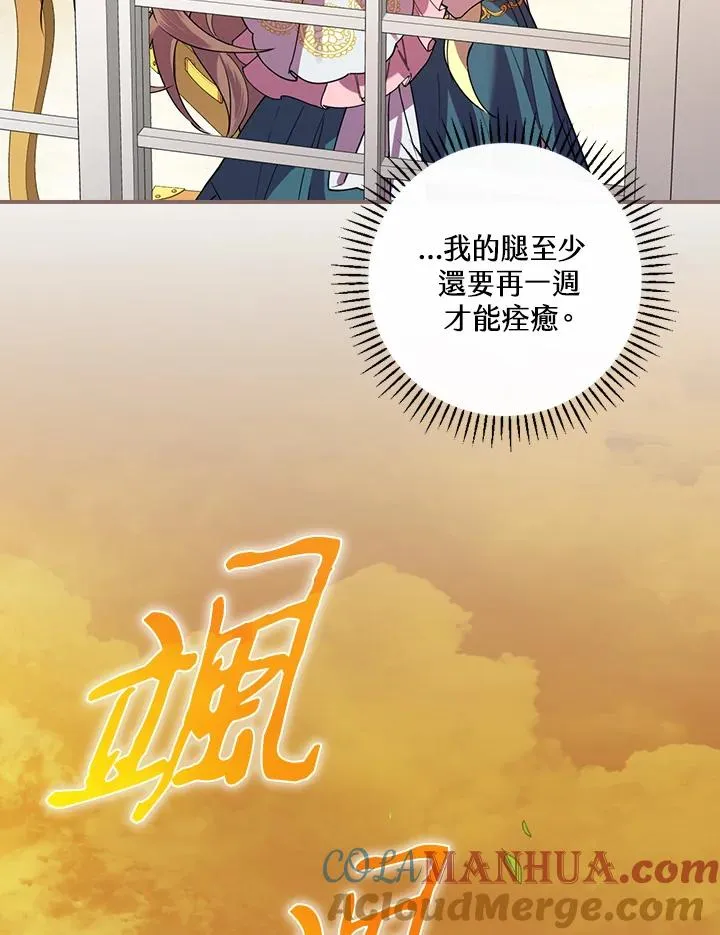 第4话32