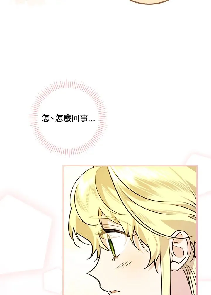 第23话26