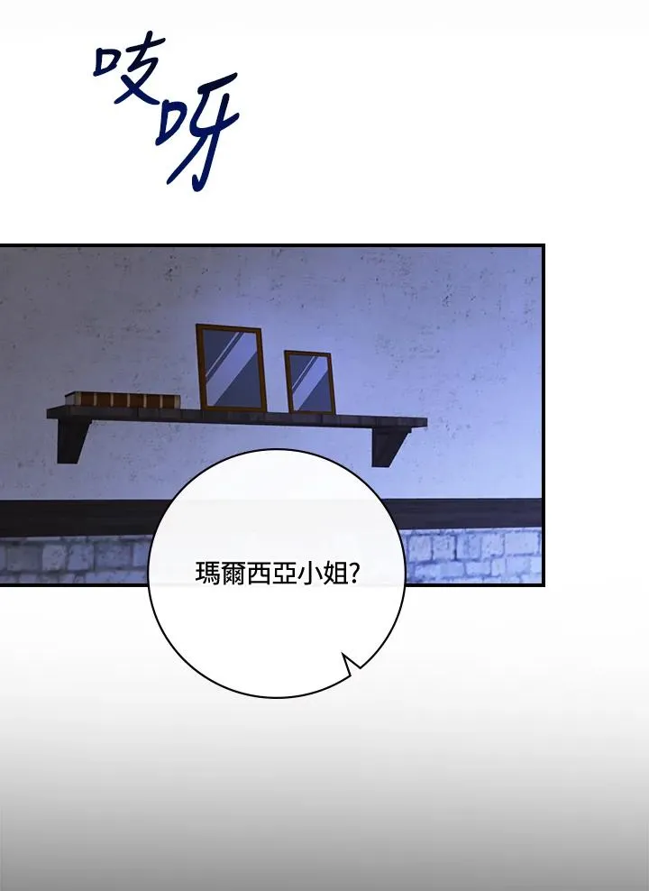 第2话94