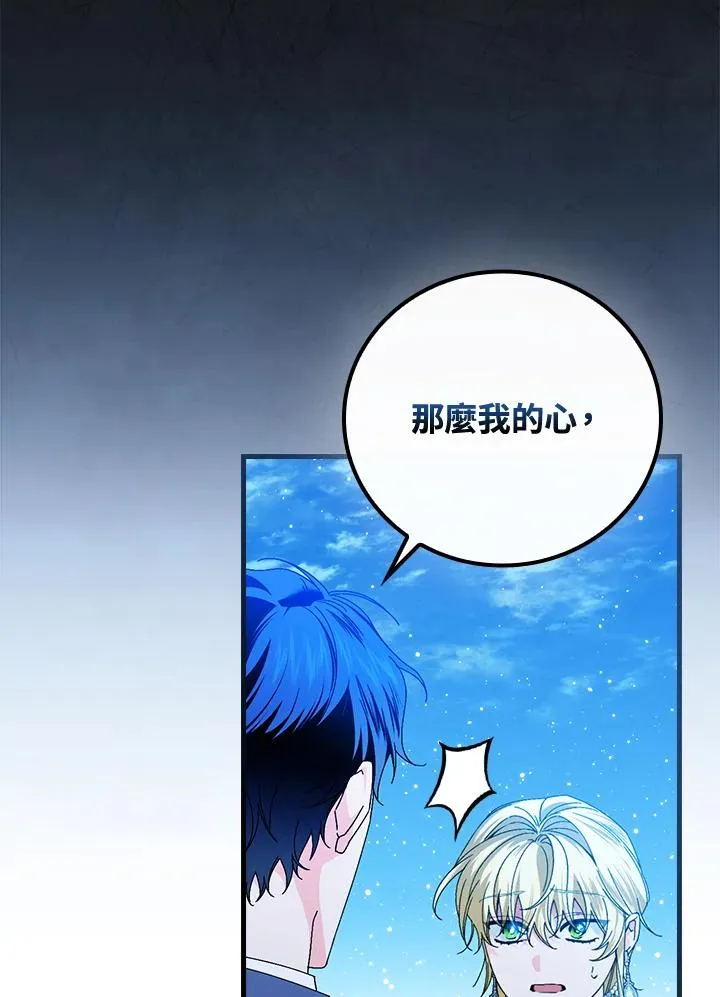 第88话30