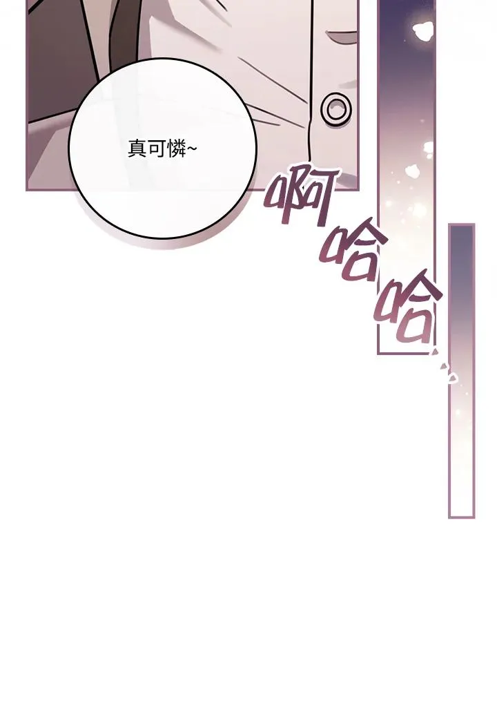 第18话69