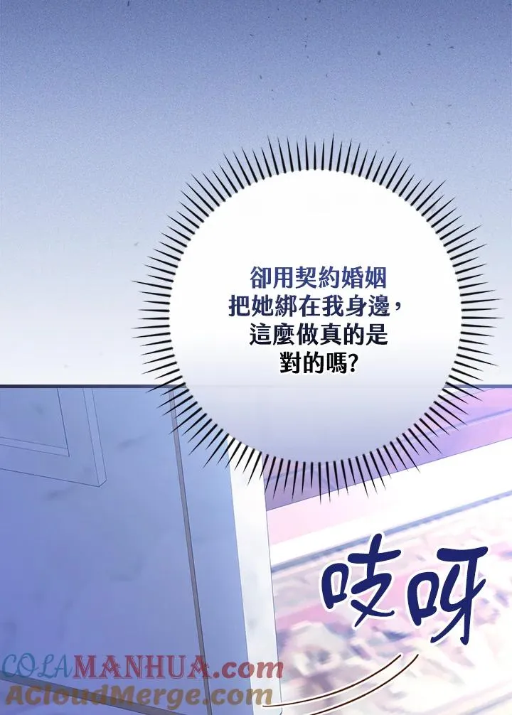第73话68