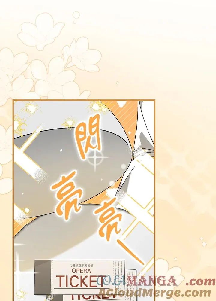 第85话75