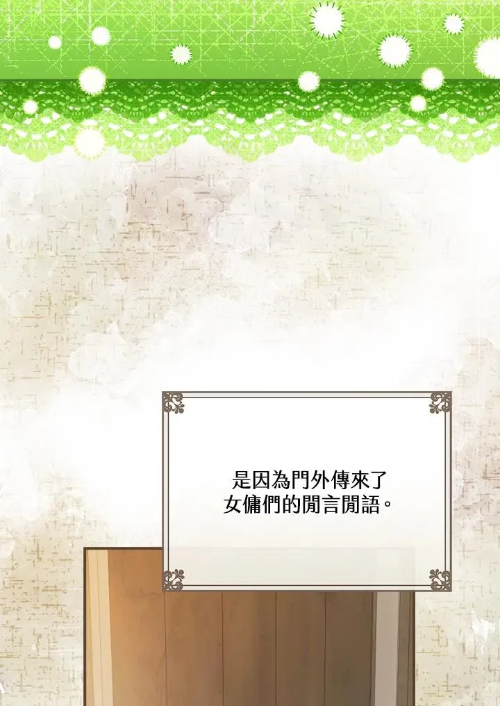 第4话49