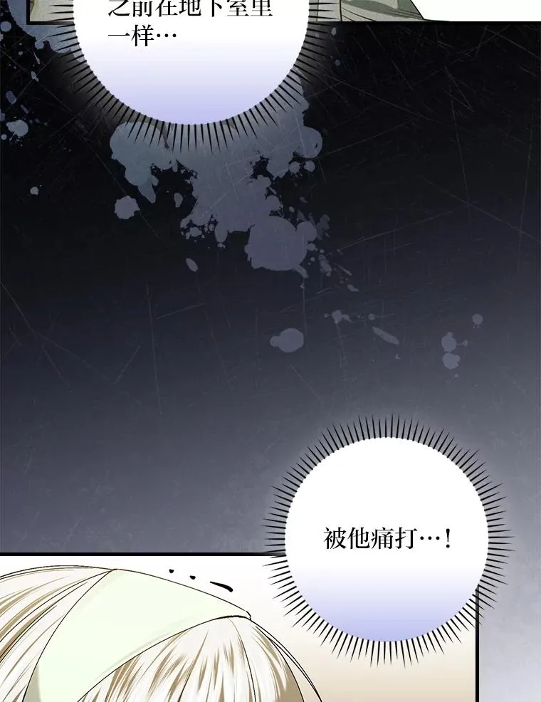 94.反杀17