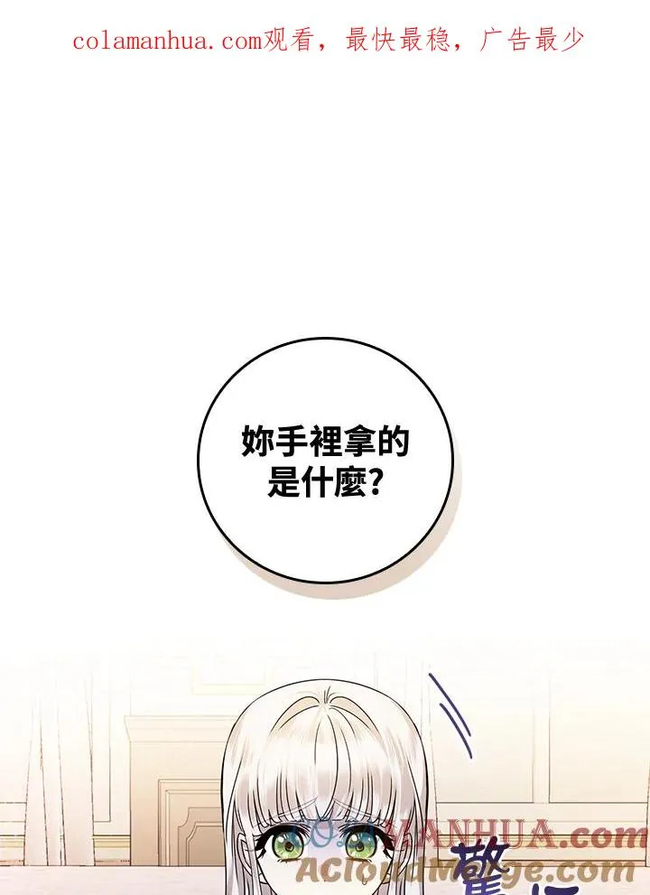 第13话0
