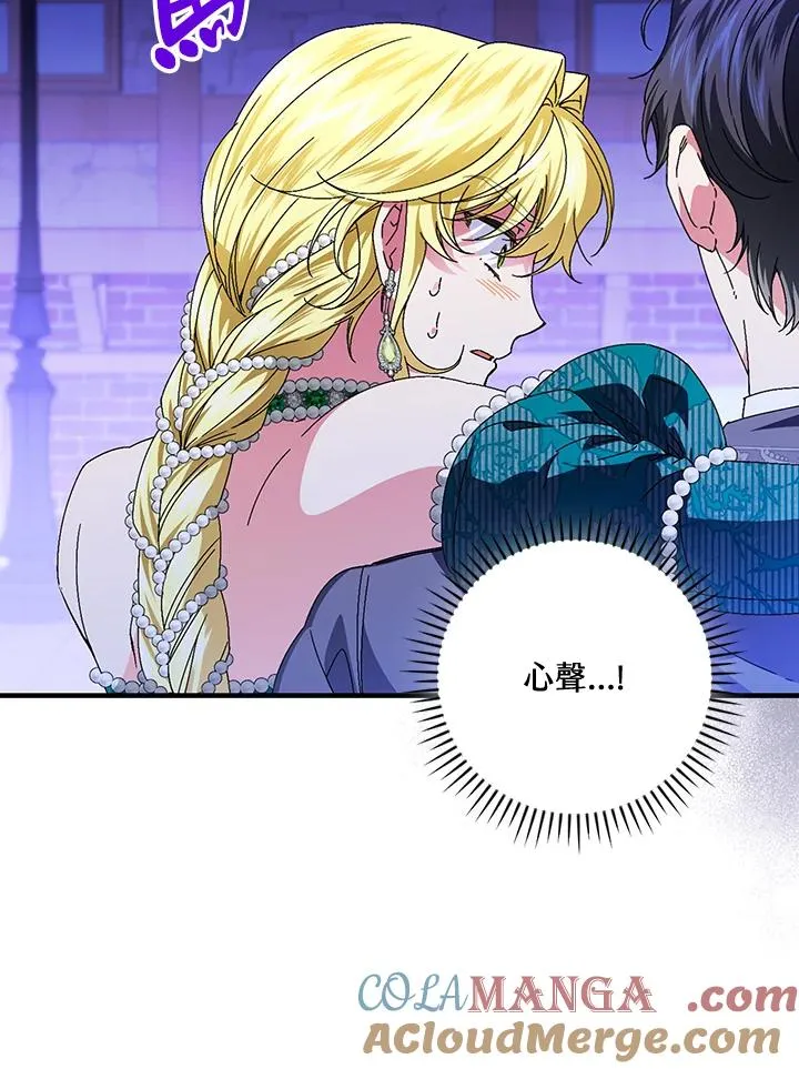 第86话56