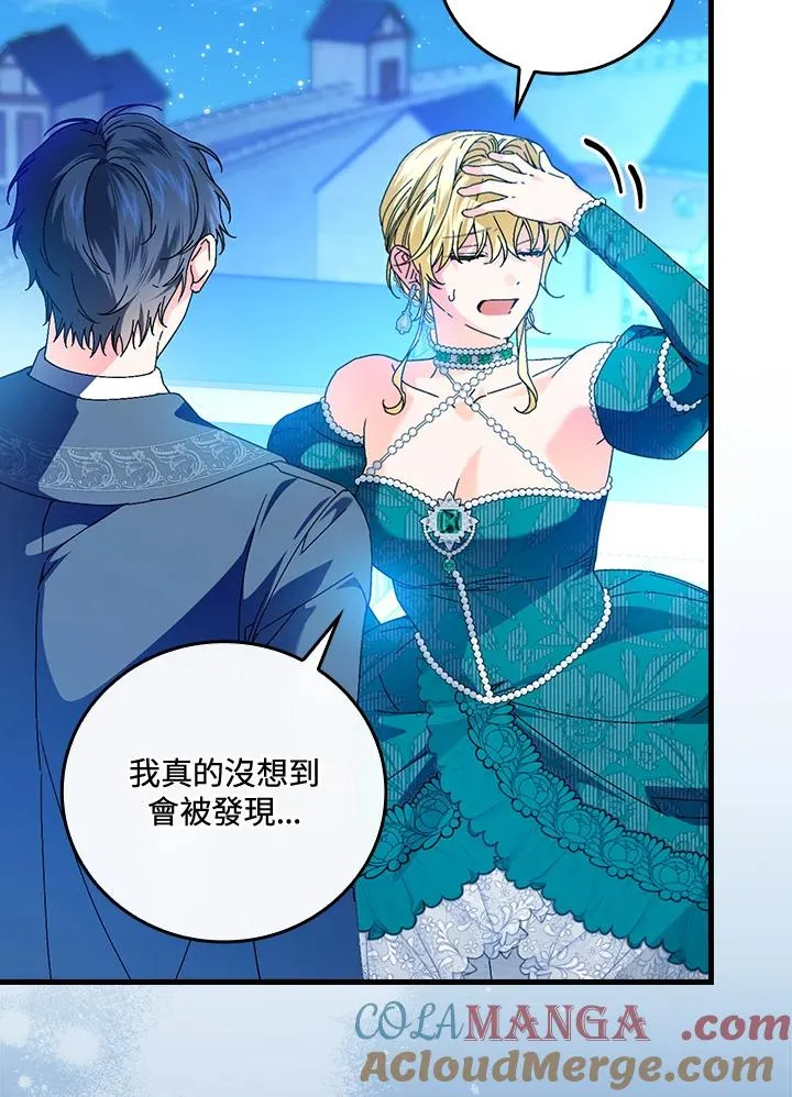 第87话60