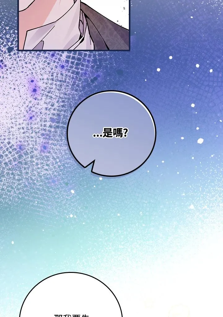 第49话54