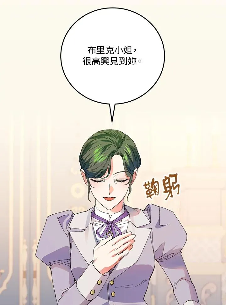 第60话26