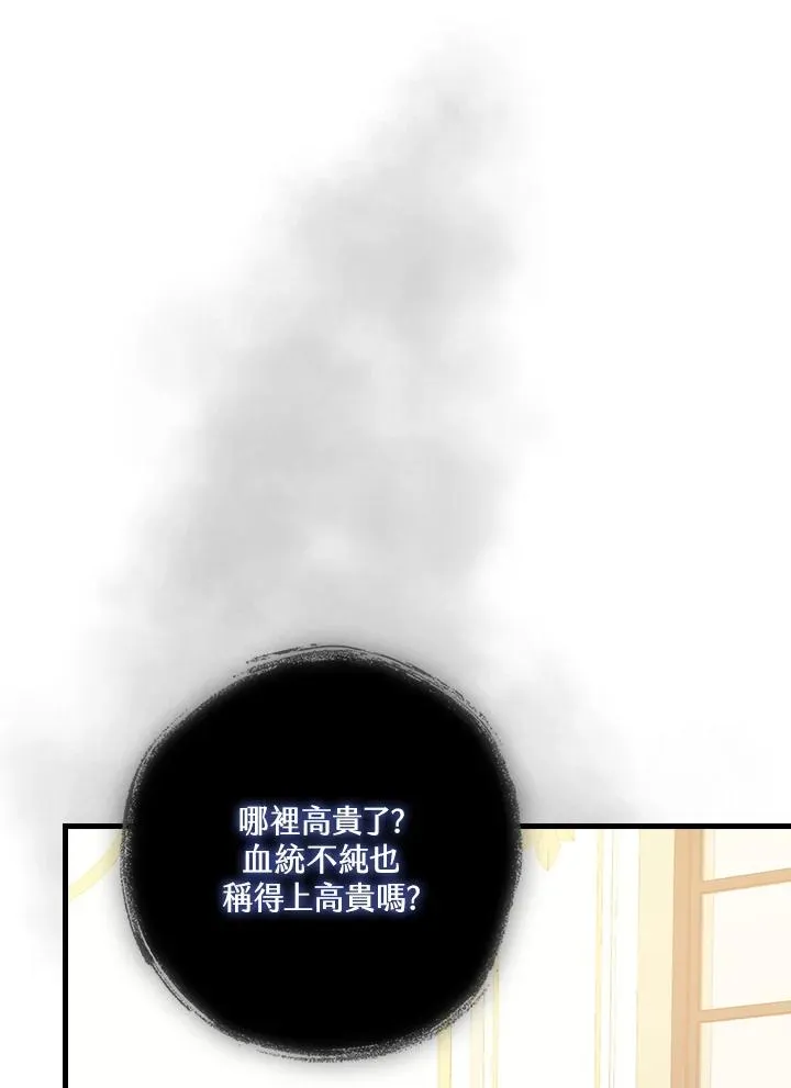 第17话87