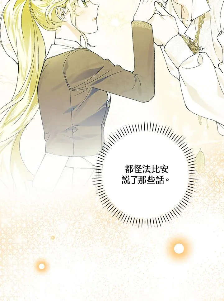 第55话26