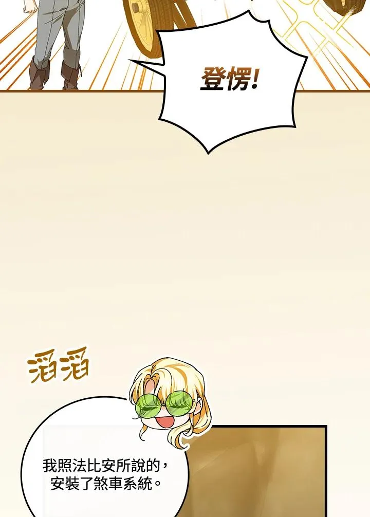 第72话9
