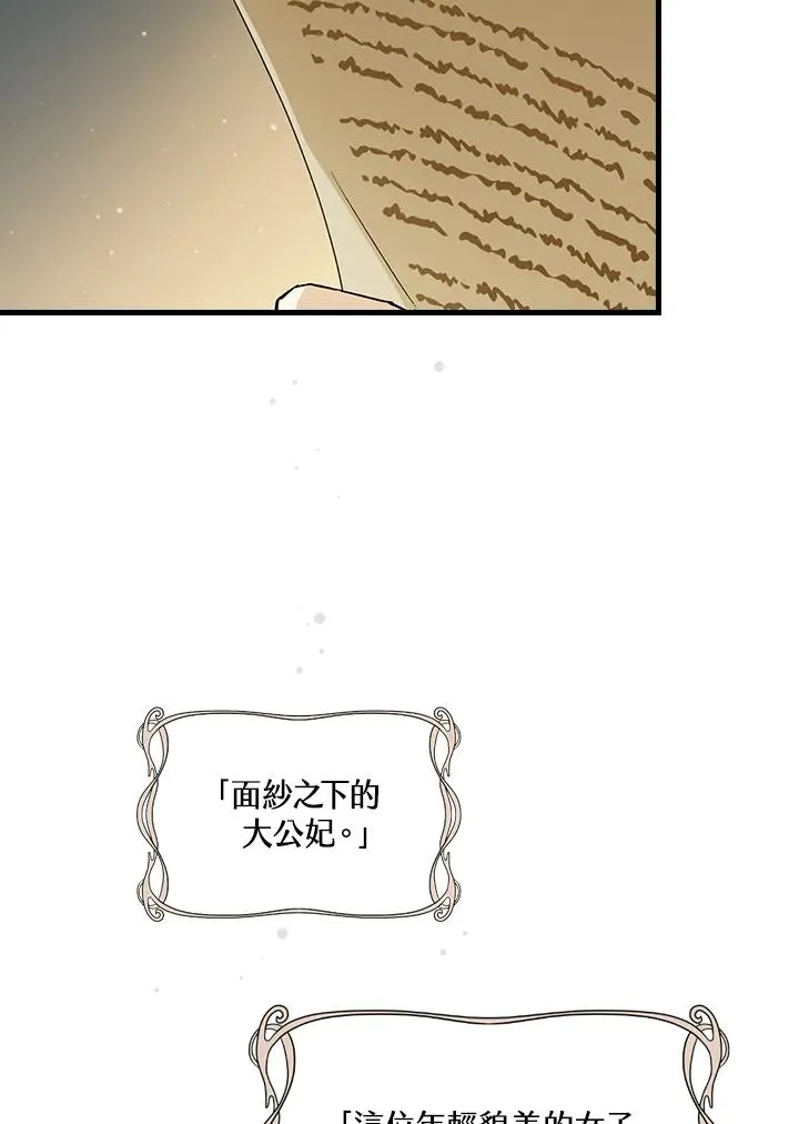 第33话111
