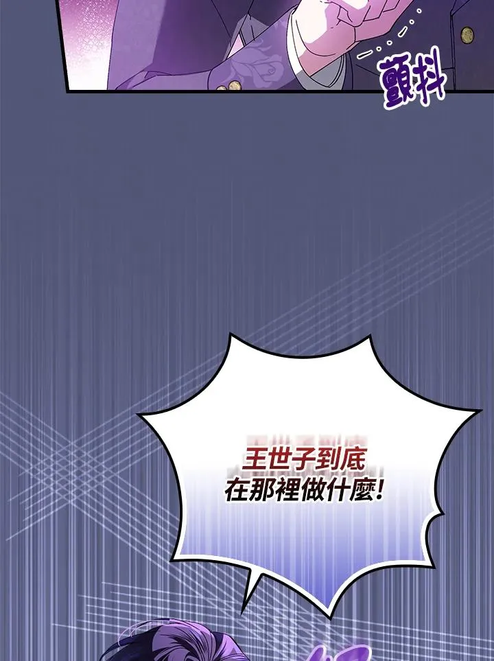 第69话91