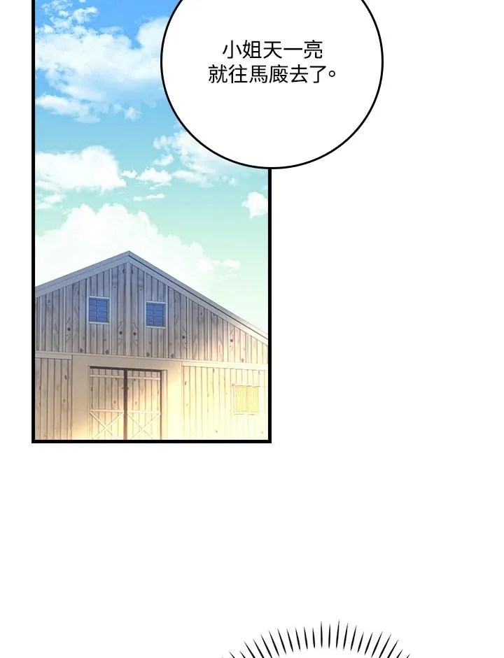 第54话35