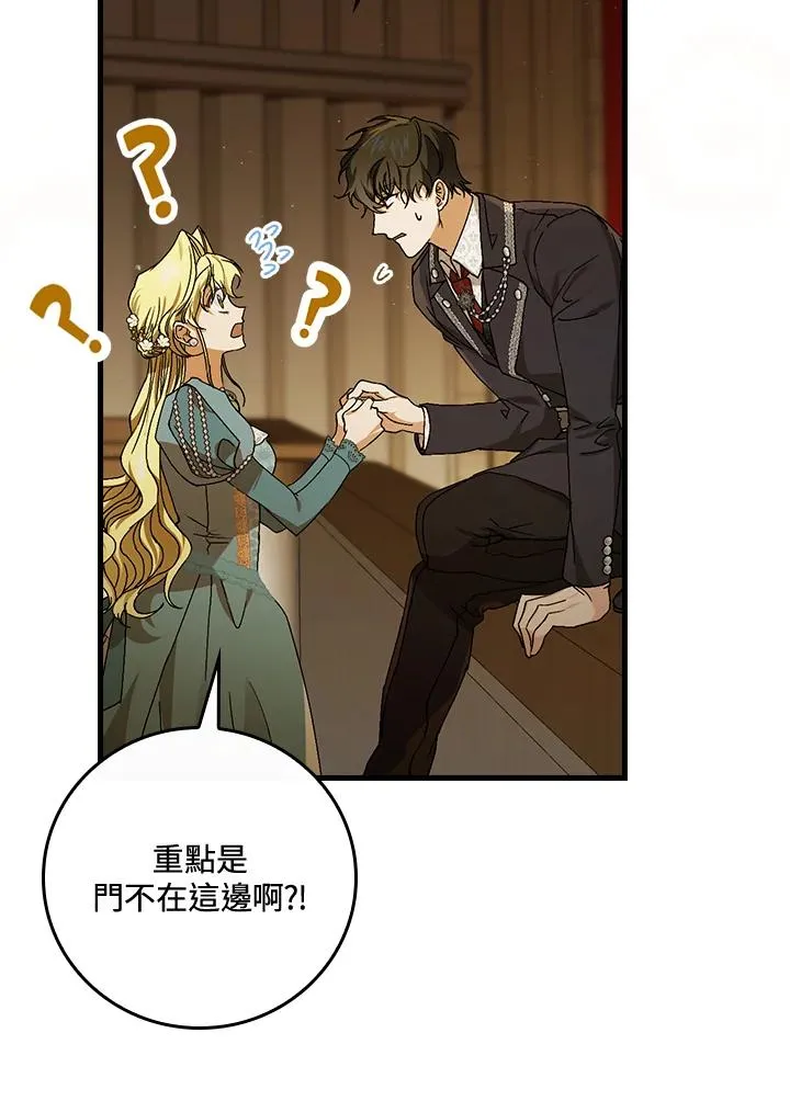 第41话81