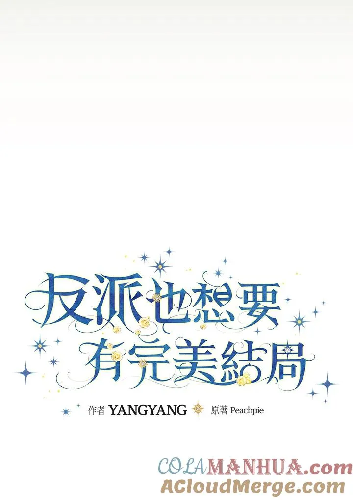 第69话64