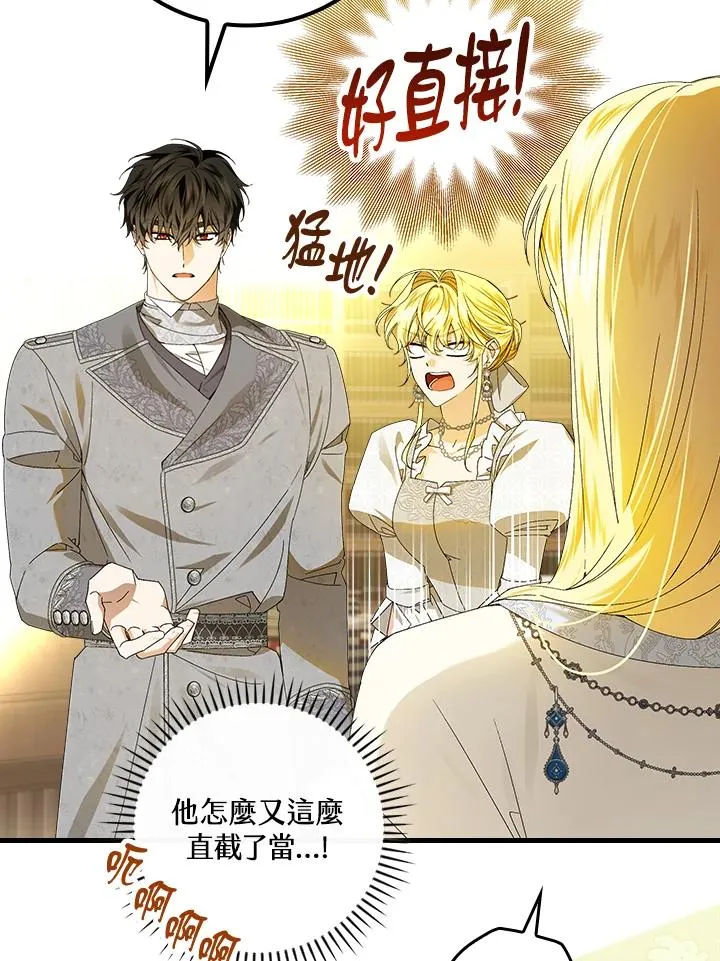 第72话42
