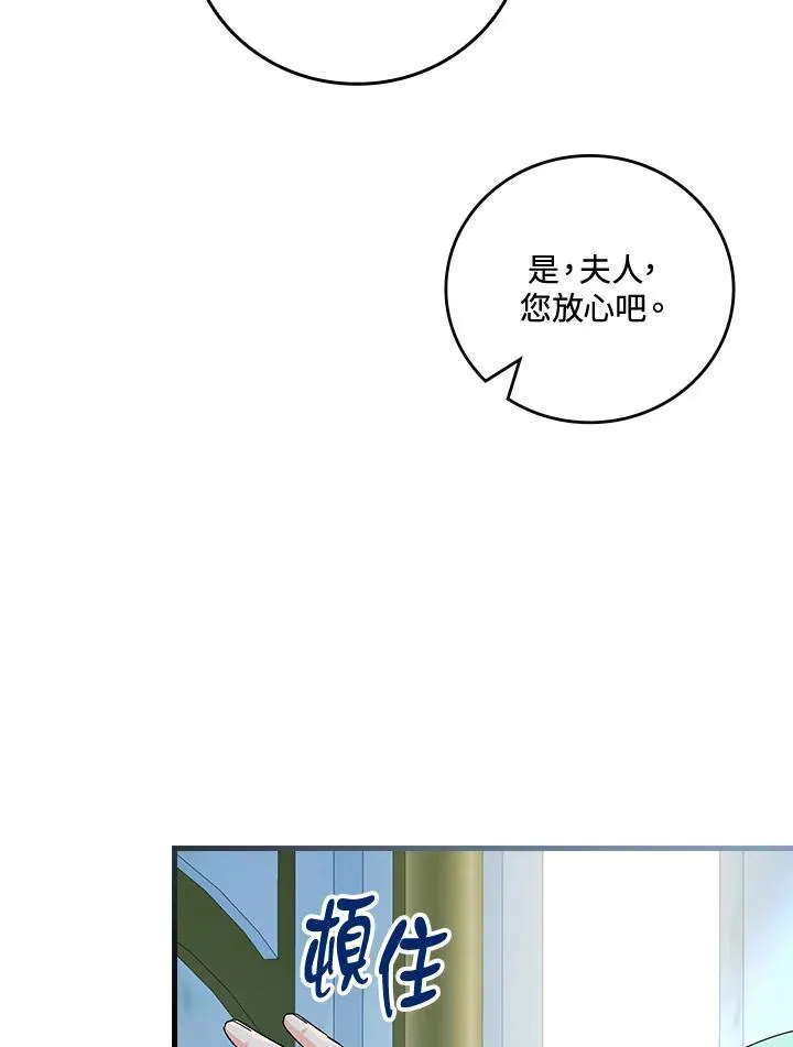 第64话59