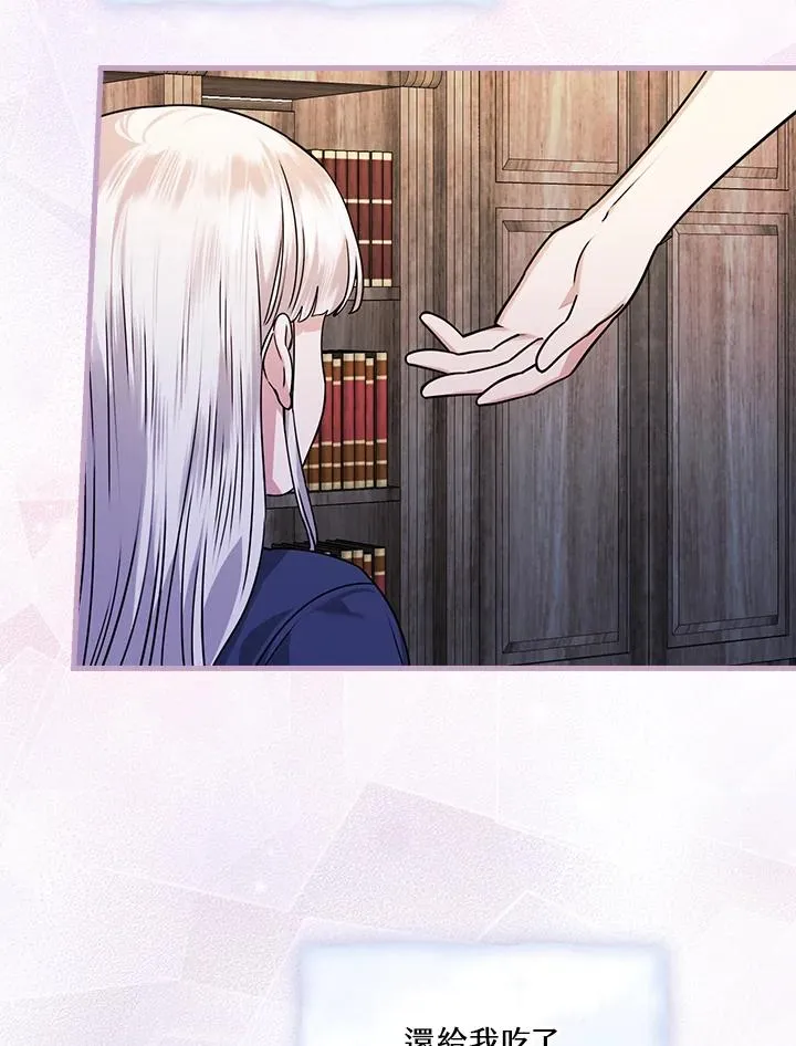 第17话25