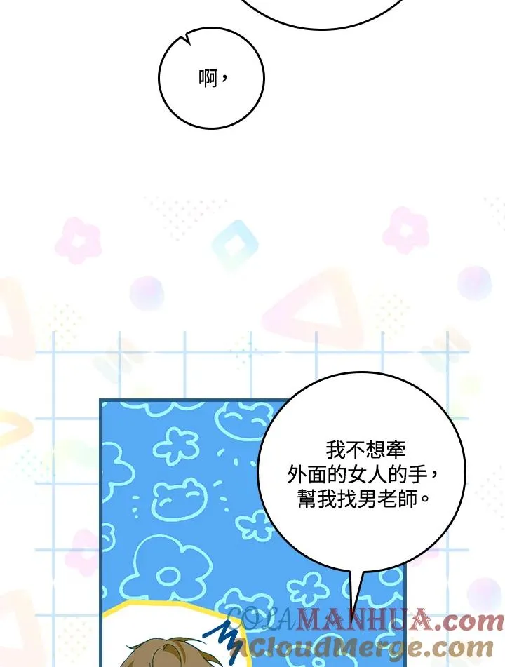 第37话120