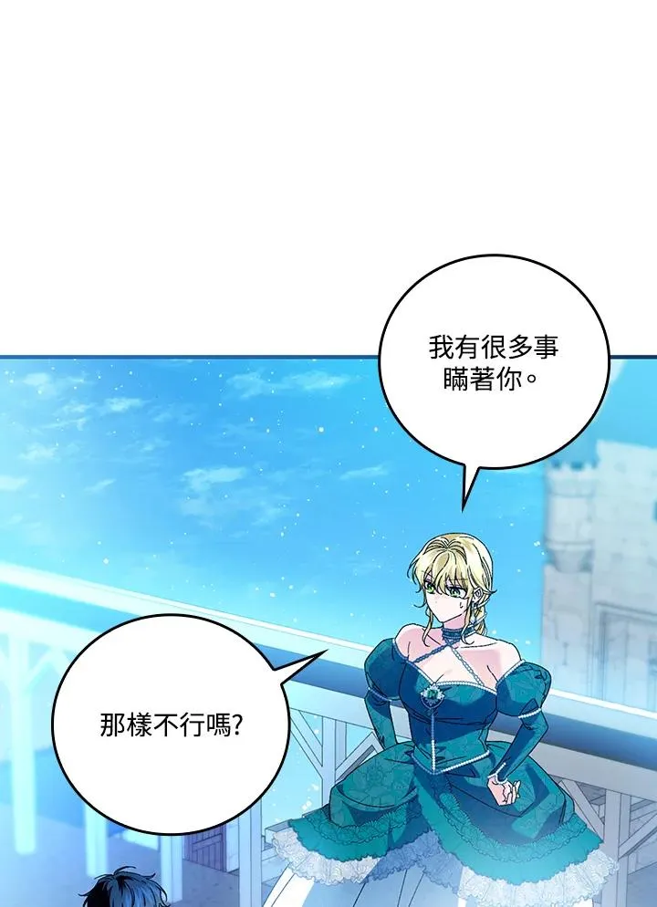 第87话35