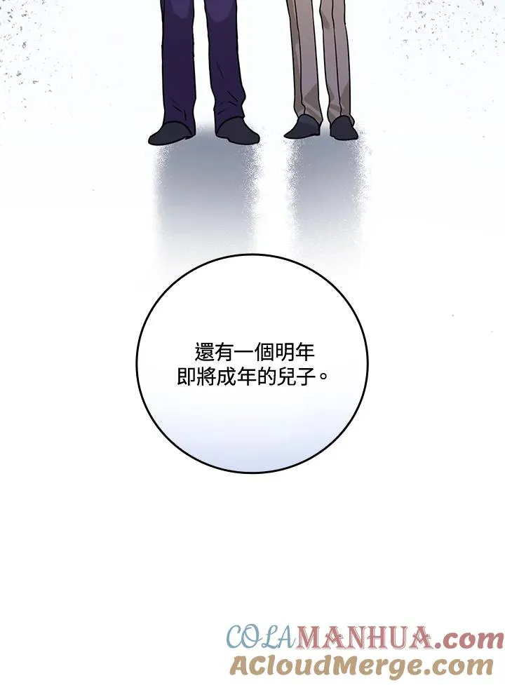 第12话64