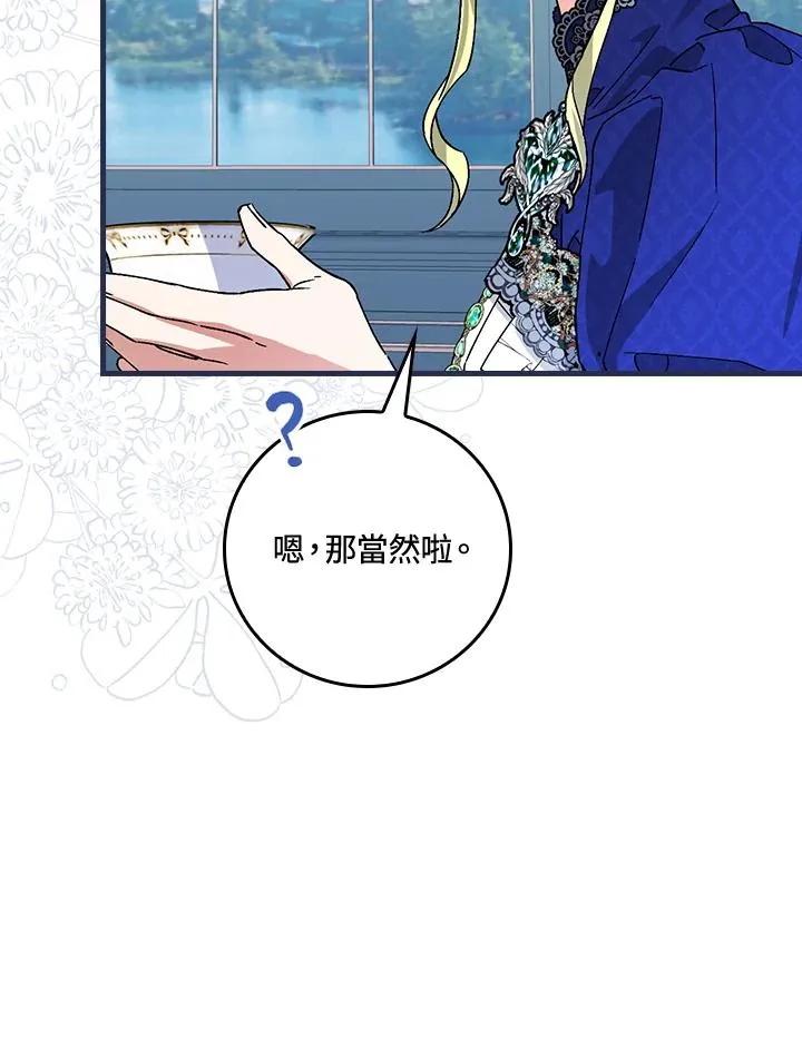 第36话35