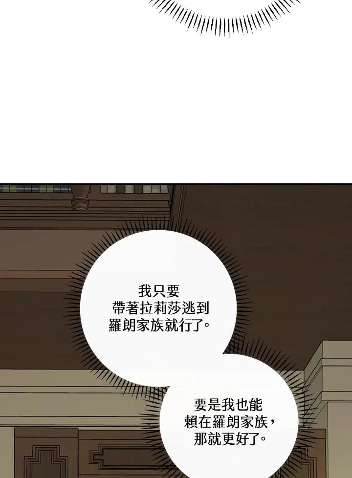 第4话29