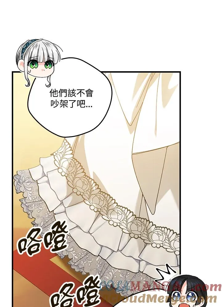 第85话39