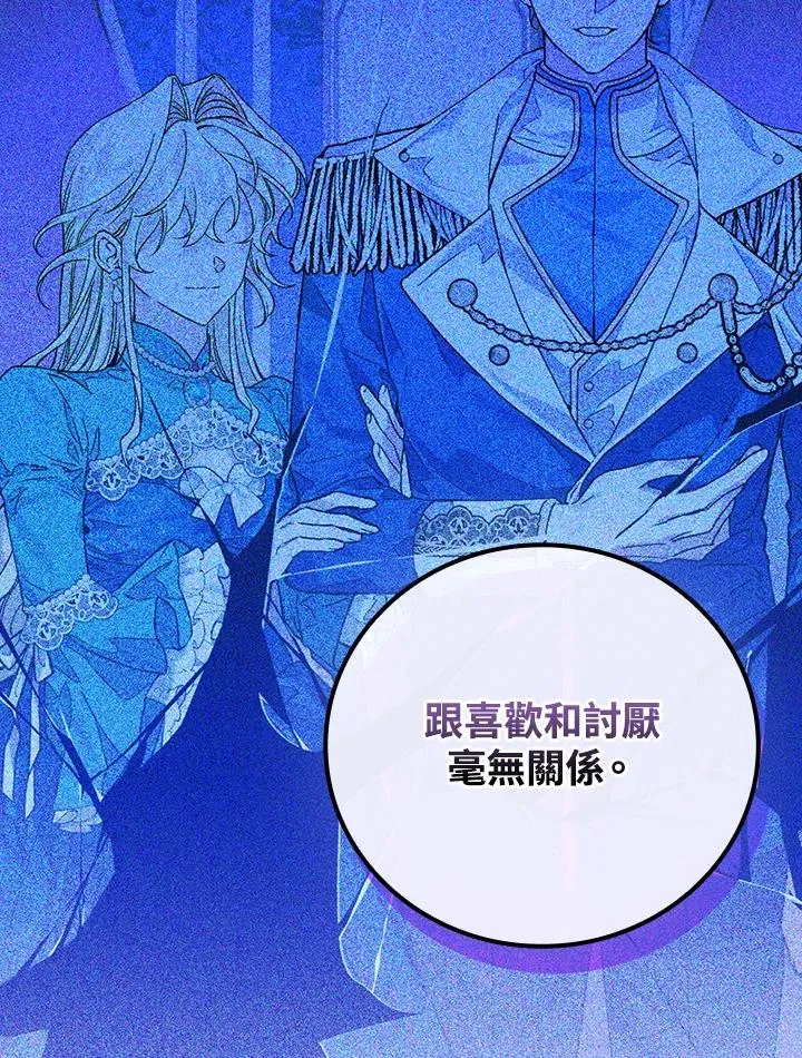 第82话65