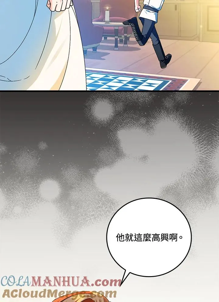 第67话72