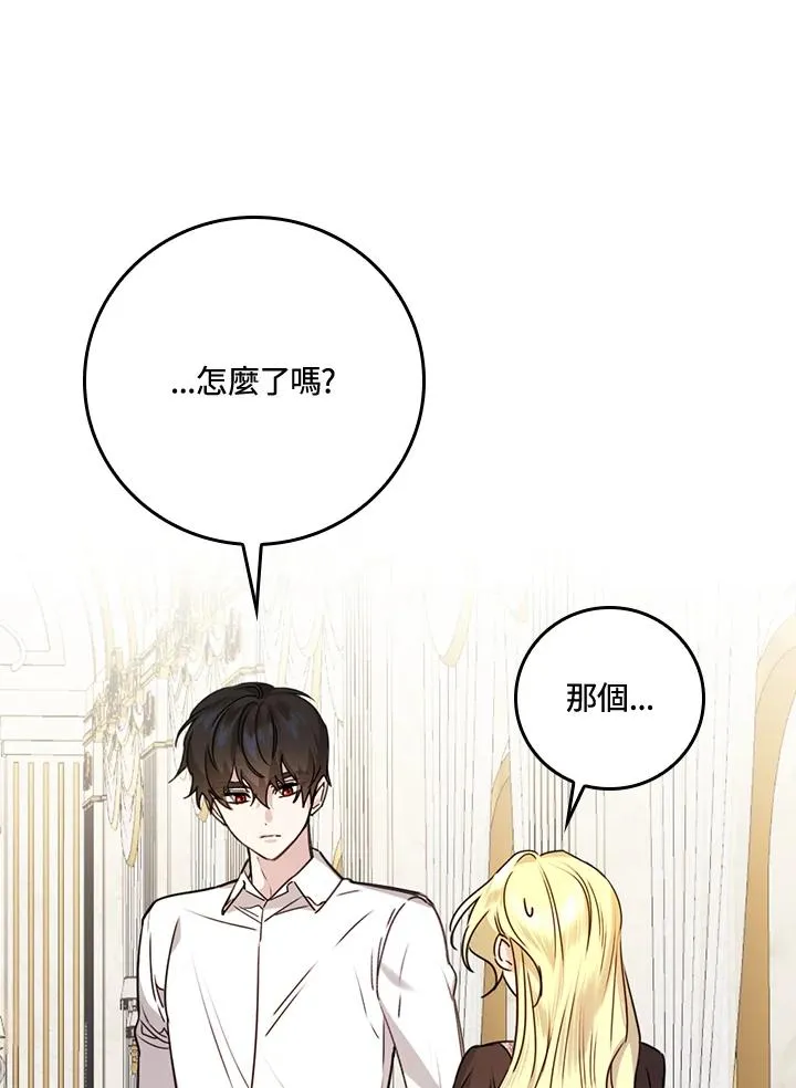 第21话70