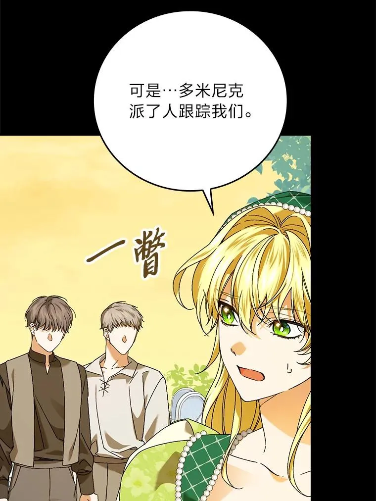 93.声东击西86