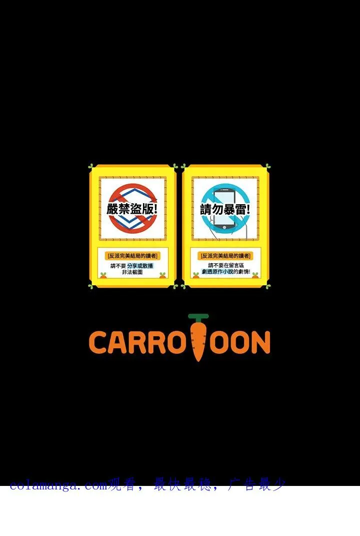 第71话103