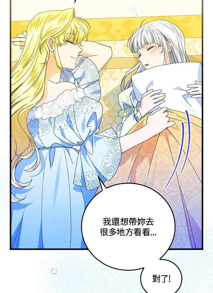第78话50