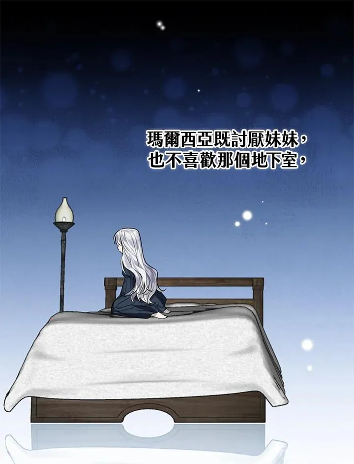 第2话19