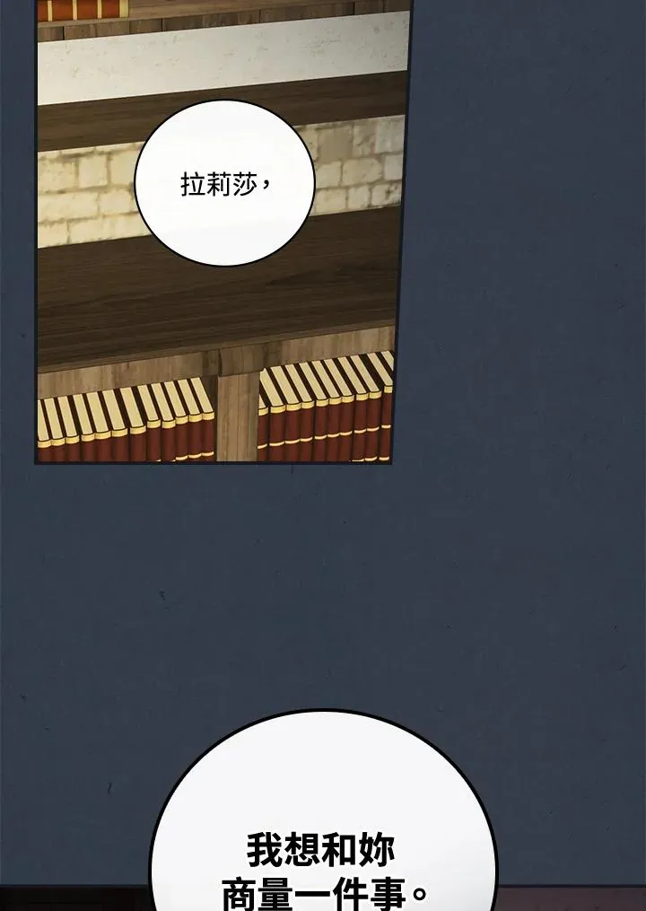 第4话94