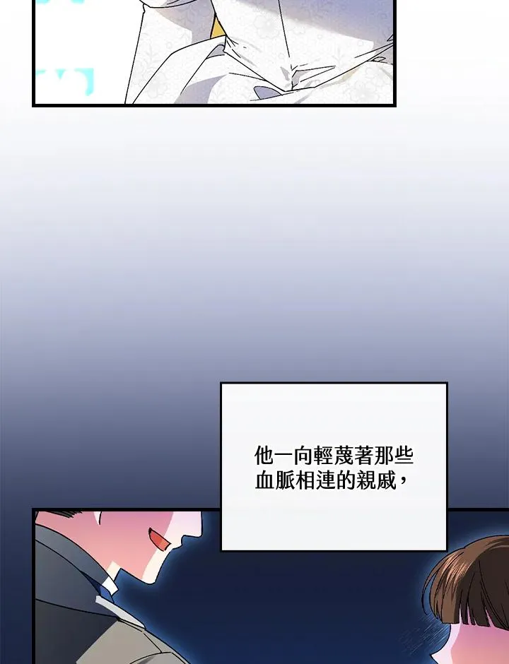 第62话9