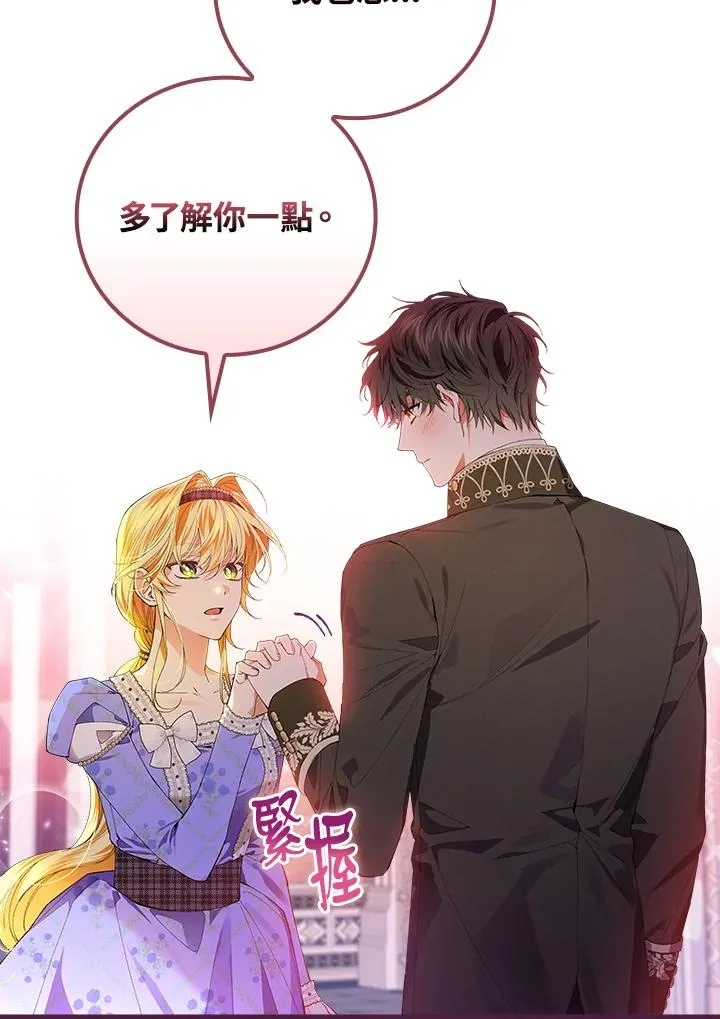 第59话65