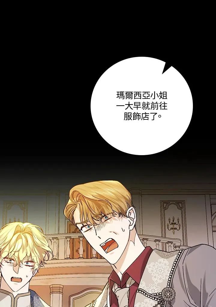 第34话6