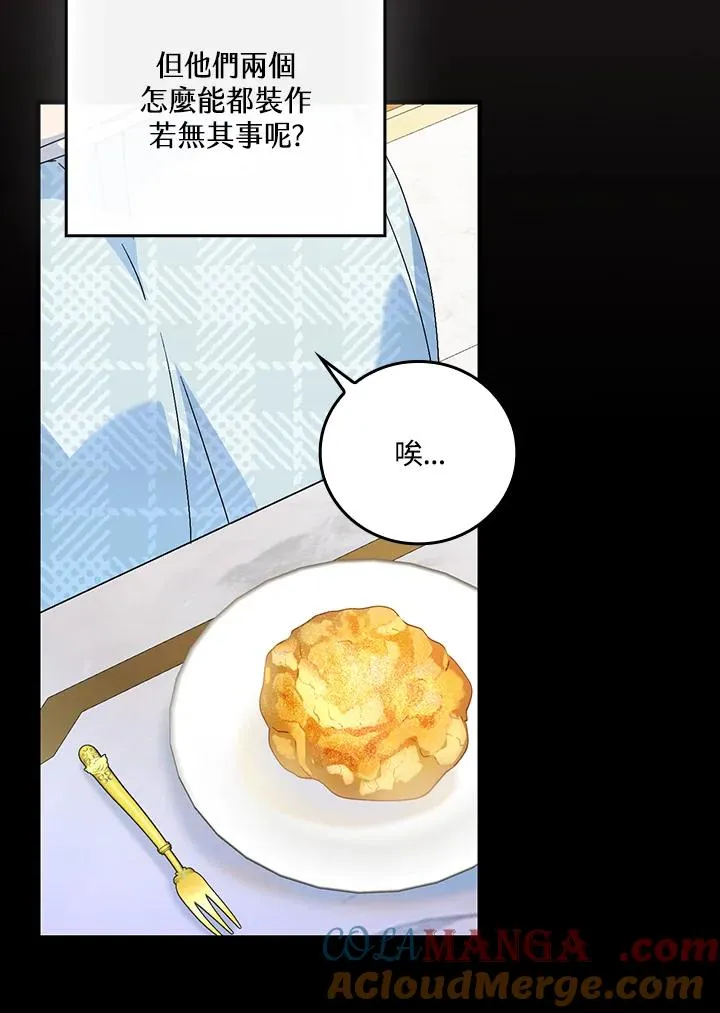 第84话75
