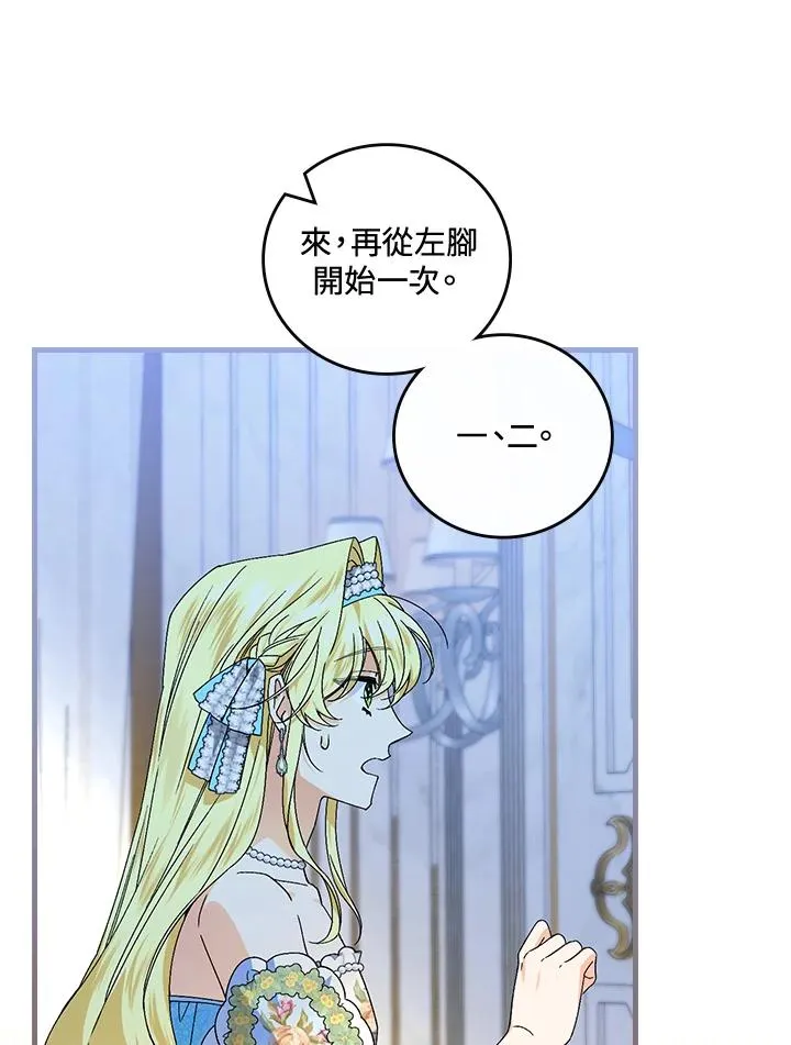 第70话29