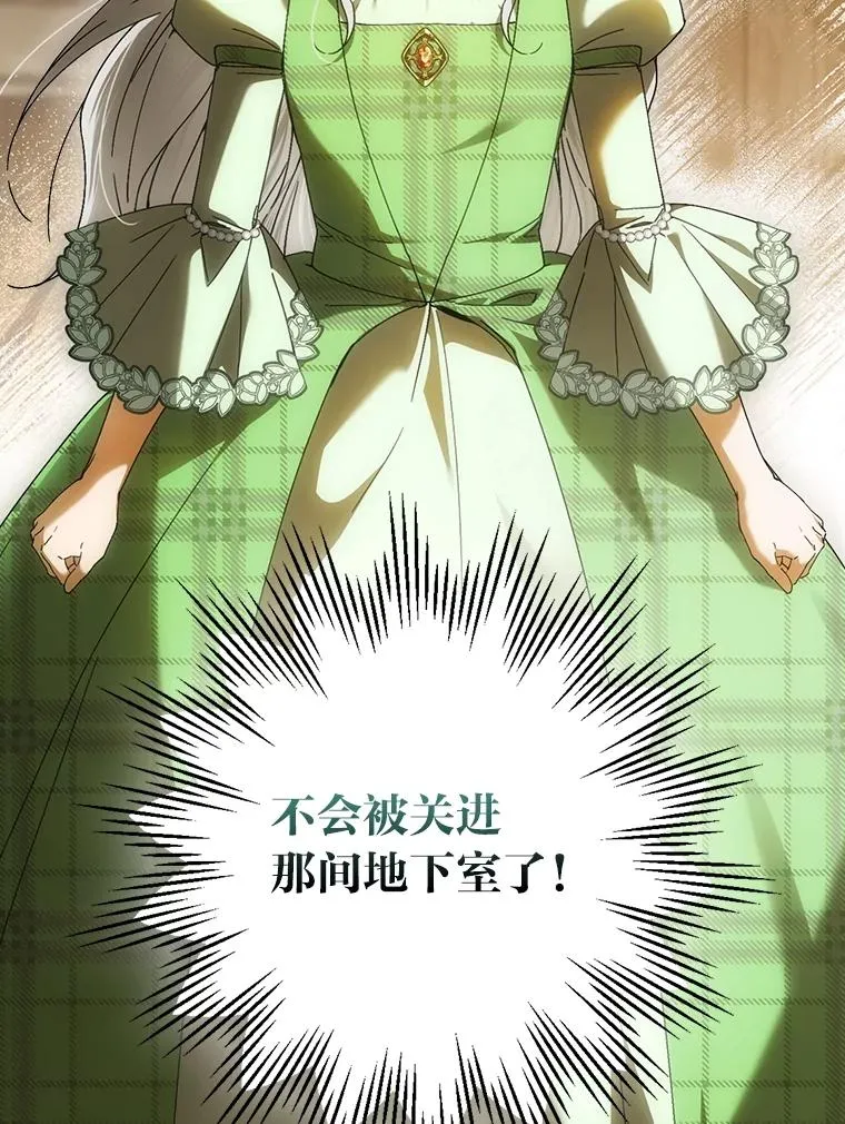 94.反杀45