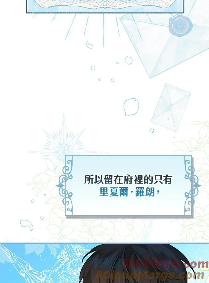 第22话28