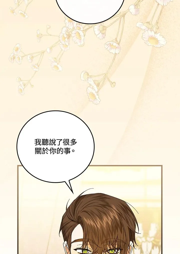 第69话25