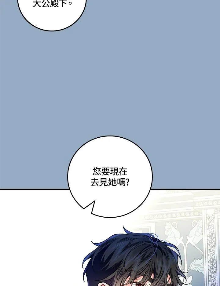 第56话58