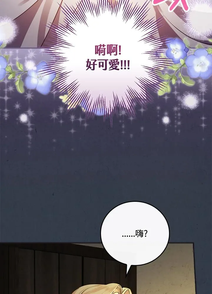 第4话79