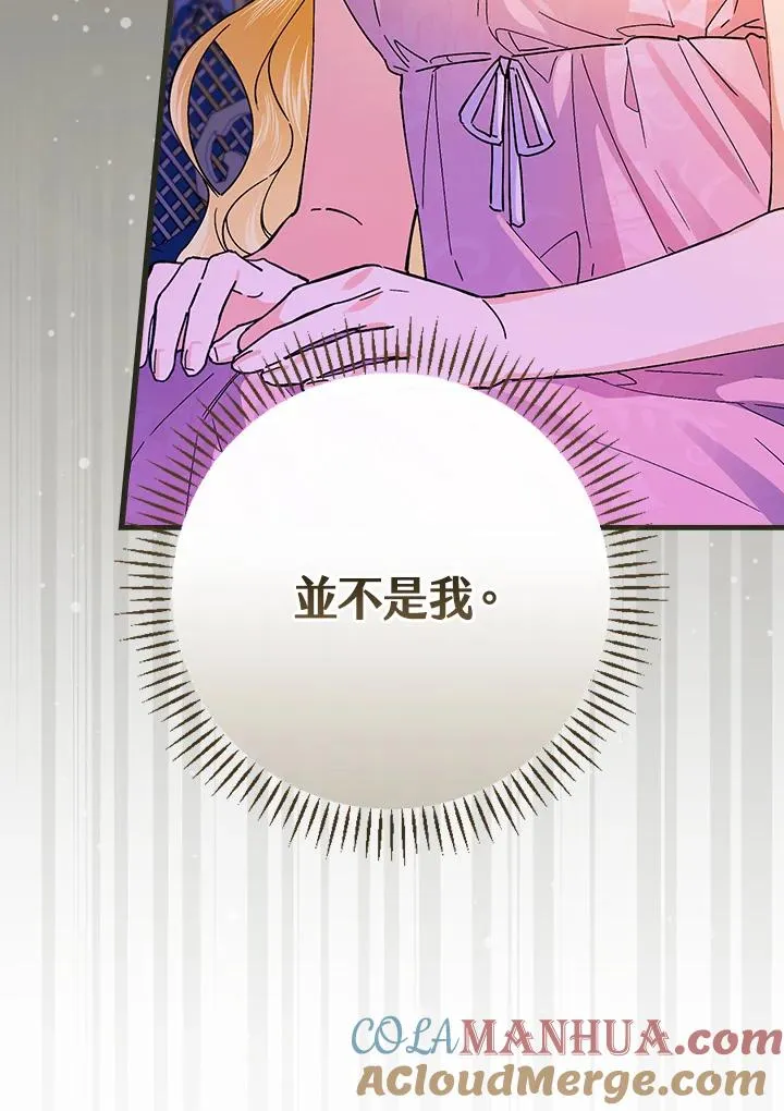 第49话52